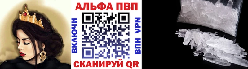 где найти наркотики  Талица  Alpha-PVP VHQ 