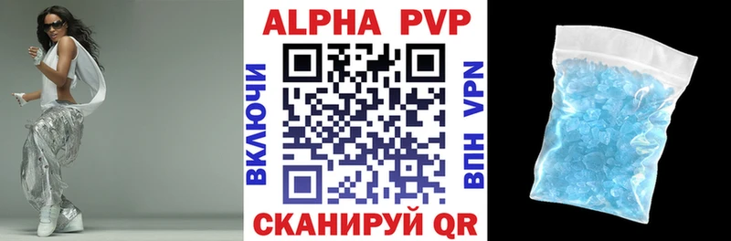 Альфа ПВП СК КРИС Талица