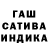 Гашиш Premium thejazelight