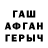 ГЕРОИН хмурый Husan Mathalikov