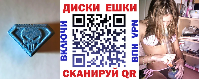 где продают наркотики  Талица  Экстази Punisher 