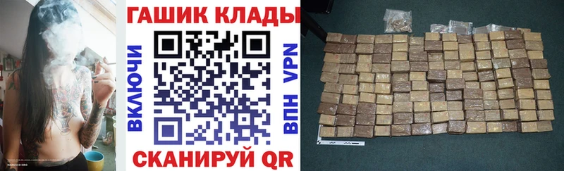 ГАШИШ Cannabis  нарко площадка формула  Талица  наркота  OMG как войти 