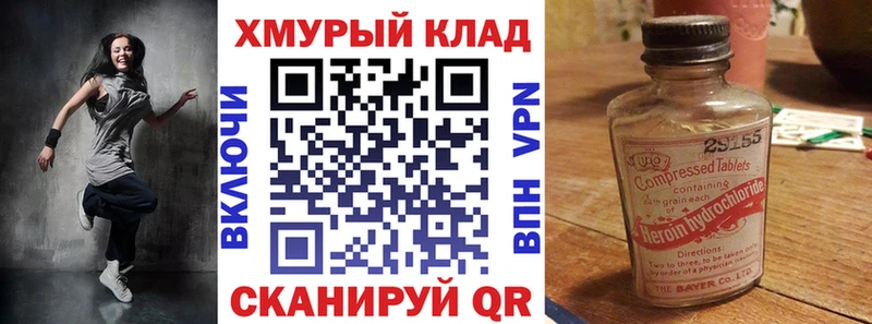 ГЕРОИН Афган  Талица 