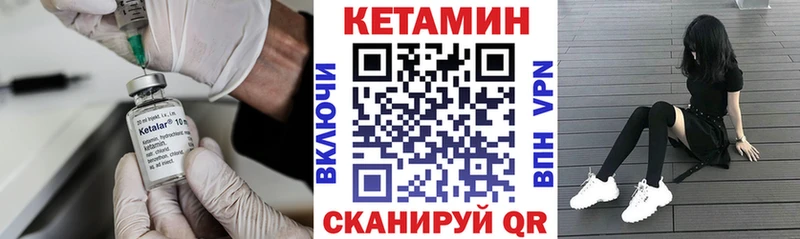 Кетамин ketamine  где купить   Талица 