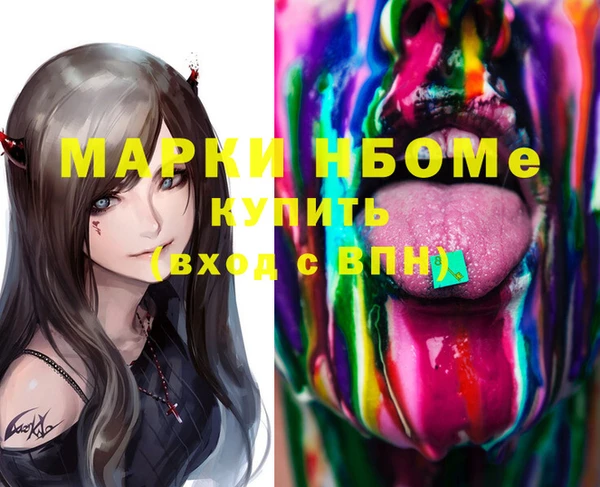 ГАЛЛЮЦИНОГЕННЫЕ ГРИБЫ Алексин