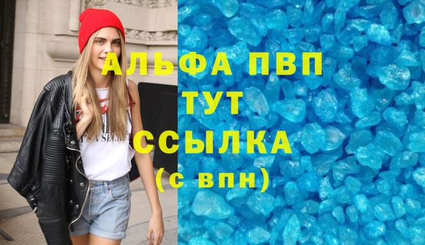 сатива Алзамай