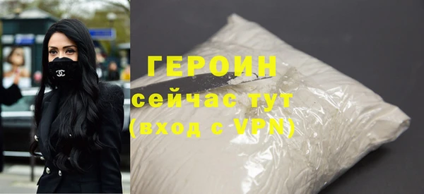 прущие крисы Новозыбков