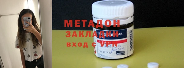 прущие крисы Новозыбков