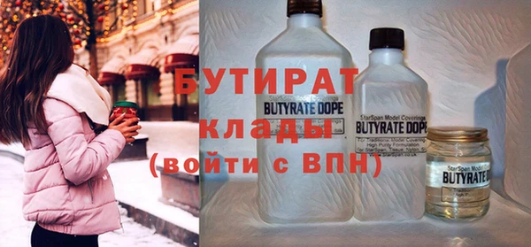 сатива Новокубанск