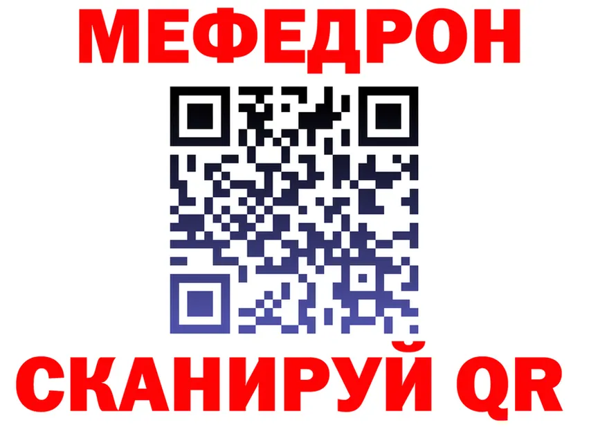 МЕФ 4 MMC зеркало маркетплейс блэк спрут Талица