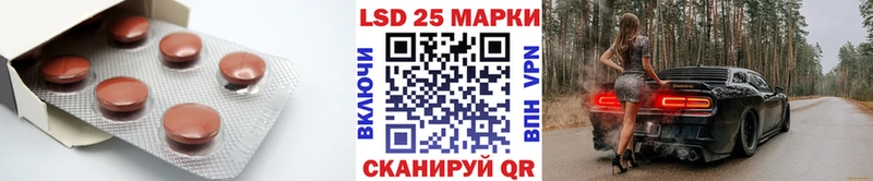 LSD-25 экстази кислота  наркота  OMG tor  Талица 