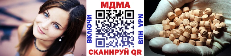 MDMA кристаллы  купить наркоту  Талица 