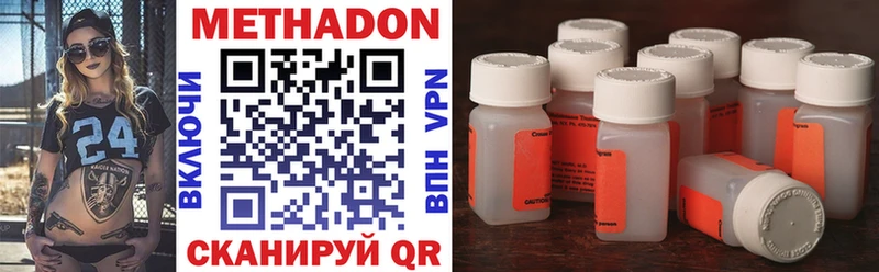 где можно купить   Талица  МЕТАДОН methadone 