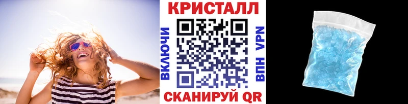 кракен рабочий сайт  Талица  МЕТАМФЕТАМИН витя 