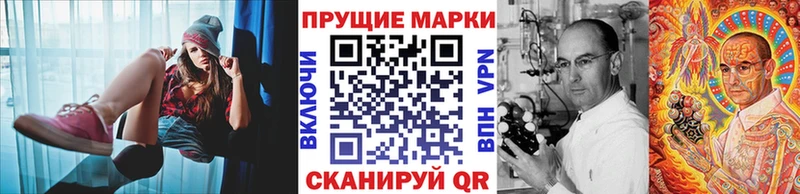 Марки 25I-NBOMe 1,5мг  Талица 