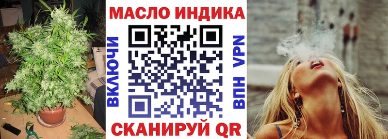 Дистиллят ТГК вейп с тгк  Талица 